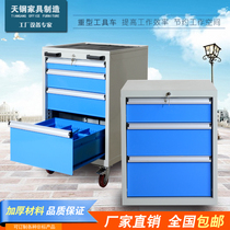 Tiangang mobile tool cart Auto repair toolbox Repair tool cart Multi-function mobile work cart tool cabinet
