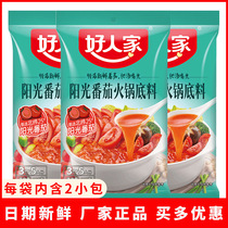 Sichuan Good Peoples Hotpot Bottom stock Tomato Hot Pot Bottom Stock 200g * 3 bags Not spicy to be used for domestic delivery of hot pot with hot pot