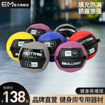 Yimai yoga fitness ball Rubber solid gravity ball Medicine ball Non-elastic wall ball Waist and abdomen training Agility ball Throwing ball