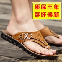 Mens slippers summer Flip-flops mens trend outdoor non-slip deodorant clip feet outside wear personality beach sandals men