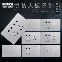 Delixi 118 type household with switch socket concealed 6 six-hole ten-hole two-digit silver gray kitchen power panel
