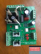 zi hong folding machine circuit board AP1 ZYH660 ZYHD660 telephone 13641888258