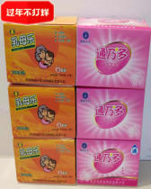 Total 6 boxes Cucuffodie Packaging Milk Mother Letong Naidoo New Pint Gas Blood Insufficiency Month Subs Package Back 2 Mix Drink