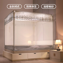 Full-pack mosquito nets Childrens anti-fall bed Bamboo Hat encryption Reinforced new home mosquito nets Three doors to prevent baby falling out of bed
