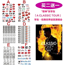 A CLASSICTOUR Jacky Cheung Face Stickers Custom Classic Tour Concert Tattoo Stickers Buy two get one free
