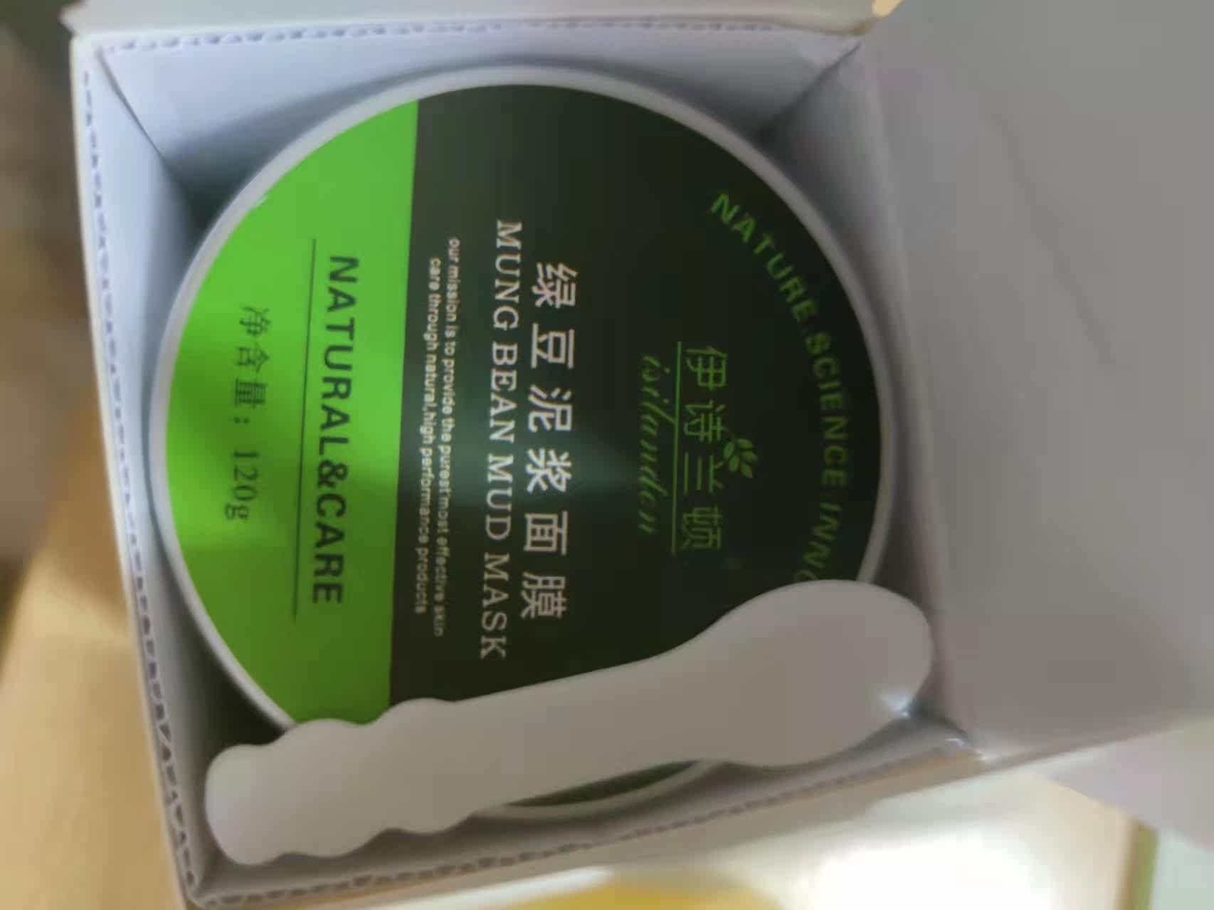 质量点评伊诗兰顿贴片面膜质量如何?怎么样呢?优缺点吐槽揭秘