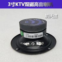 Budweihorn Factory 3 Inch Ktv Ka Bag Sound Bible Tenor Trumpeter Heads