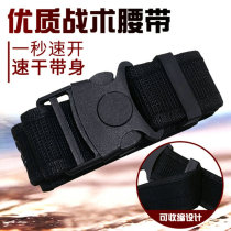 Secret Service tactical belt thickened nylon belt training wide belt security lock male Lady outdoor special training Belt