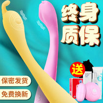 Female Supplies Self-Defense Female Insertable Female Self-warrant Female Self-Warrant fairy Fairy Crystal Vibrating Rod Adult Massor Private
