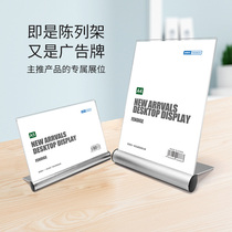  Acrylic table card stand card display card A4A5 Apple experience store desktop price card Mobile phone parameter description card Water card transparent crystal card table card display stand Aluminum alloy table sign custom menu