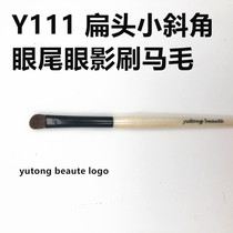 Store celebration activity model Yutong logo Y111 Horsehair flat head small bevel local coloring eye shadow brush eyebrow bone brightening