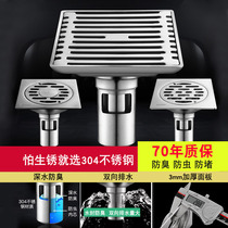 Floor drain deodorant stainless steel 304 toilet washing machine shower core toilet sewer cover bathroom artifact