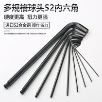 Allen wrench single 2-5-10-mm screwdriver ball head flat head single universal t-type hexagonal wrench tool