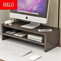  Computer monitor screen booster stand base Desktop keyboard finishing storage rack Tray bracket lifting and raising