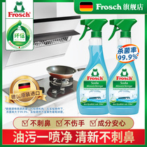 German import Frosch soda to heavy oil stains cleaning spray range hood cleaning agent to oil stain 500ML* 2