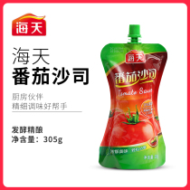 Haitian tomato sauce 305g * 1 bag extruded bottled household ketchup fries Pasta pizza hand-caught cake sauce