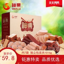 Divine Chestnut Original Loaded Hawthorn Snacks Big Gift Bag Year Goods Gift Box Hawthorn Strip Hawthorn Sheet Hawthorn Cake And Other Combinations 1016g