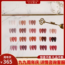 Yin Rui treasure condensed nail oil glue 2020 new popular 18 color nail salon special light therapy nail set