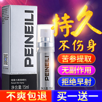 Pirelli mens spray Pirelli Indian divine oil Mens wipes Health care products Spray products