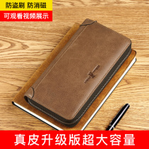 Emperor Paul wallet mens anti-theft brush mens leather multi-card long bag wallet bank card business card bag