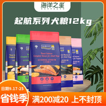 Ocean Star Deep Sea Fish Salmon Adult Dog Dog Food 12kg Natural Grain Size Granules Universal Type 12kg