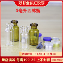 3 ml vials transparent glass bottle brown mini vial hyaluronic acid liquid empty bottles