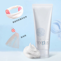 Japanese native version of the freeplus furfuri clean cream 100g amino acid facial cleanser