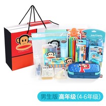 School season Primary School Childrens Day gift opening big gift bag boy learning stationery set gift box bag