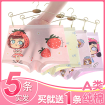 Childrens underwear for girls Summer thin pure cotton flat corner baby girl CUHK shorts summer 100% dont clip butt