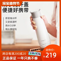 Donlim DL-B1 kettle cup Portable kettle electric cup Small travel heated water cup