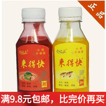 Fish Wave Bait Stock Fish Food Comes Quick Carp Comes Quick Carp Bottled Liquid Aqua Aqua Wild Fishing Additive Crucian Carp Carp Carp Carp