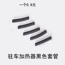 Parking Heater Tubing Sleeve Black Casing Diesel Air Heater Accessories