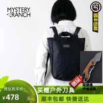Mystery Ranch Mystery Ranch Farm Lil Booty Outdoor Casual Handbag Double Shoulder Backpack 10L