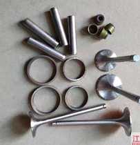 Nanchang Keema XB2105 4105 Valves Four Matching Four Combinations