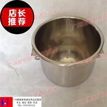 Lifeng B30 mixer barrel Bg30 capacity barrel 30L egg beater accessories barrel stainless steel barrel mixing barrel