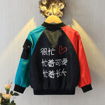 Boys spring jacket 2020 new Korean version of childrens jacket tide big Children Spring and Autumn childrens clothing foreign cardigan