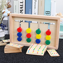 Children 3-6 years old Concentration Intelligence development Puzzle Thinking Training Logic toys Parent-child interactive table games