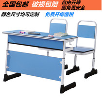 Student table and chair set art table multimedia classroom table training institution tutoring class table long single double desk