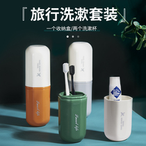 Travel Toilet Toilet Cup Gallery Toothbrush Toothbrush Toothpaste Toothpaste Collection Box