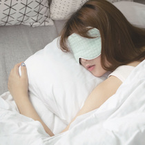 Silk eye mask Sleep shading breathable female men cute relieve eye fatigue Travel plane high-speed rail sleeping eye mask