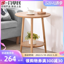 Pure solid wood small tea table oak small household type Nordic balcony minimalist Round a few living-room sofa edge a few small round tables