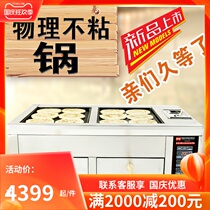 The fifth generation intelligent baking machine commercial large-capacity stove electric old Tongguan meat bread oven direct sales