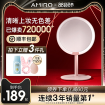 AMIRO makeup mirror mini desktop LED light Desktop portable net red sun mirror beauty luminous with lamp mirror