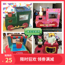 Childrens toy house locomotive model boy game house Cardboard DIY hut kindergarten carton hand-assembled