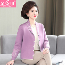 Middle-aged Mom Early Spring Fashion jacket Short-style fashion foreign air quality 2022 new middle-aged and older female spring and autumn thin blouses