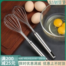 304 Stainless Steel Whiter Manual Home Cake Small Size Egg White Whipped Egg Wher Egg Wherzer Egg Wherzer Stir Stick