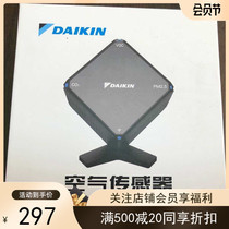 Brand new original big gold air conditioning control panel air sensor cloud control BRY88AA151K F007173