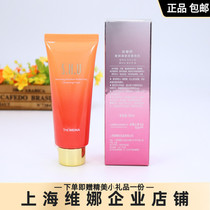  Shanghai Weina Flagship Store Sihuiyu Yingrun Conditioning Cleansing Foam 100ml Official Korean facial cleanser