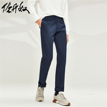 Giordano casual pants mens simple plain cotton mens pants soft and comfortable mens casual trousers 01110080