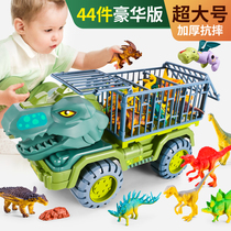 Baby Children's Toy Car Large Inertial Dinosaur Engineering Vehicle Excavator Transport Truck Set Car Boy